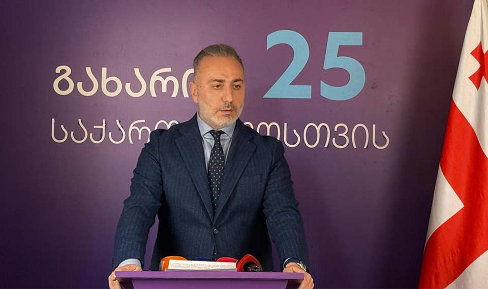 georgia minimum wage